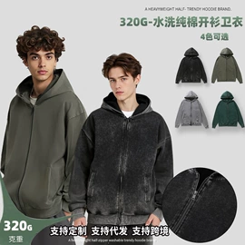 男式卫衣;男式T恤;男式休闲裤