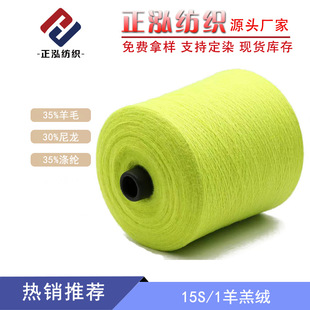 ��������15S/1���që��35%��ë30%����35%��]���q��ë�����l