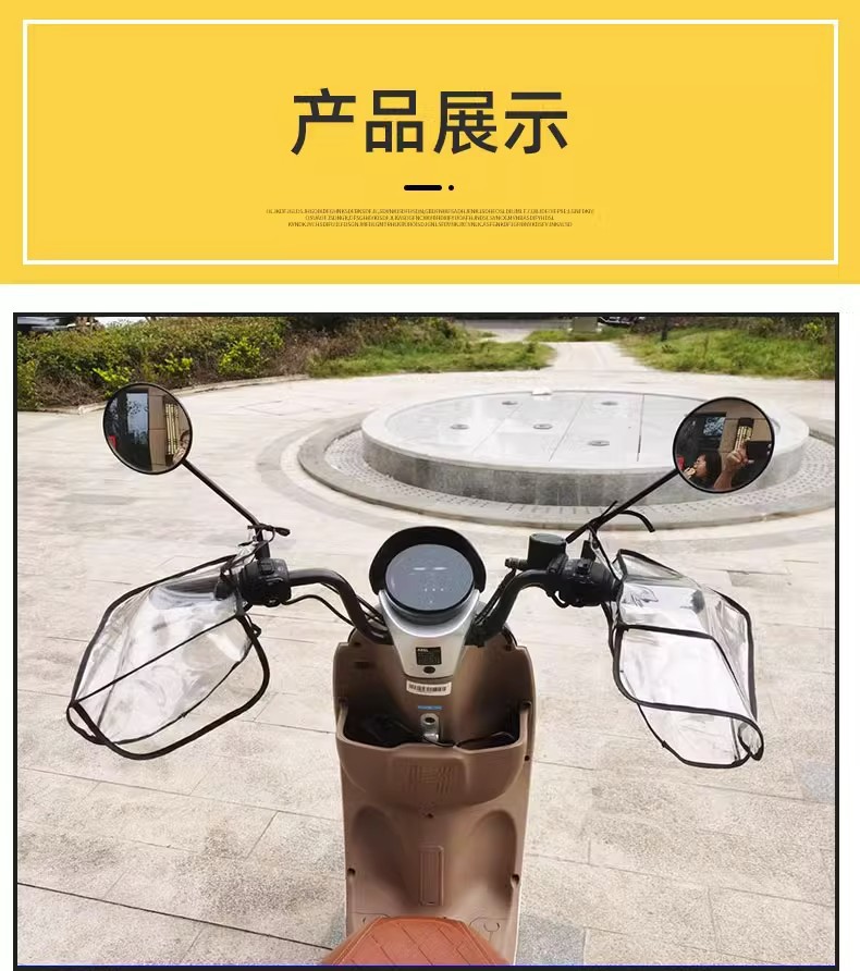 Electric Vehicle Handlebar Cover Waterproof Winter Windproof Rainproof