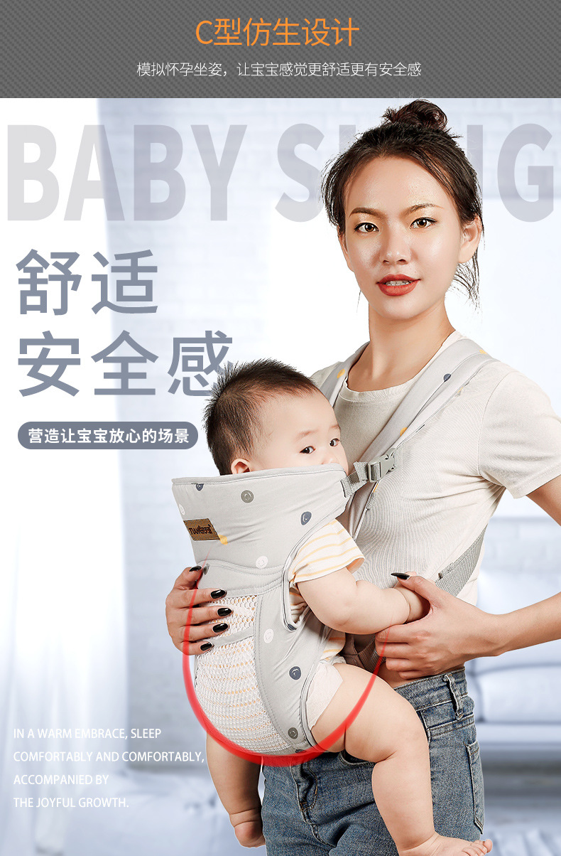 婴儿背带
