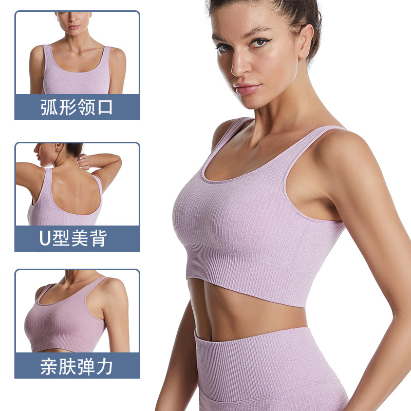 Amazon Sports Running Shockproof Bra Fitness Yoga Vest Gather Beauty Back Underwear to Customize
