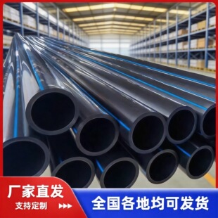 pe�oˮ�ܵ����������r���Ȉ@�־G��ˮ���ˮHDPE��ڏ����ˮ��