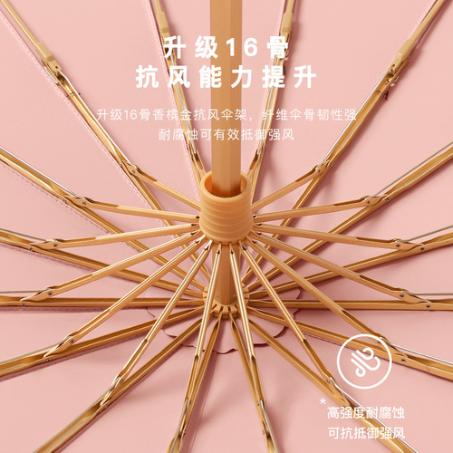 Sixteen-bone color glue three-fold umbrella sun umbrella small fresh wooden handle ins girl solid color folding umbrella logo wind-resistant umbrella