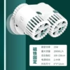 WB-Z722 magnetic wave pump 25W double head