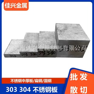 �S�r����304���P䓱��303���P䓰幤�I��������������и�