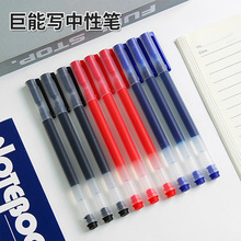 ܌ԹP12֧b0.5ӏ^ֹPڼt{̼ˮPkԇPо