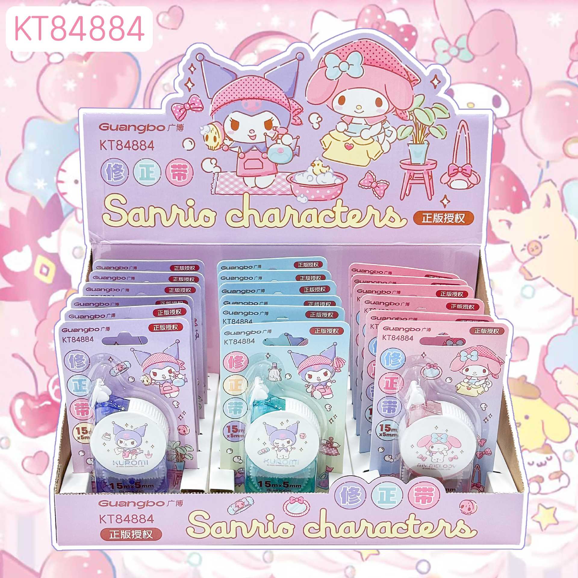 ไส้ลบคำผิด 15 เมตร แบรนด์กว่างโป คอลเลกชัน Sanrio ลายการ์ตูน ความจุใหญ่ สำหรับนักเรียน ใช้ลบคำผิดโดยเฉพาะ อุปกรณ์การเรียน