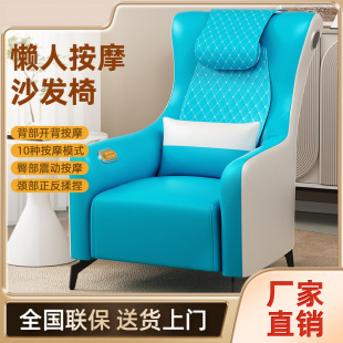 Factory direct sale massage chair household full-body automatic luxury electric multifunctional small intelligent massage space capsule