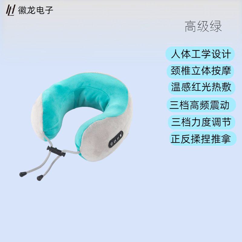 多功能U型枕记忆棉便携式车载旅行电动颈部颈椎按摩器U型按摩枕|undefined