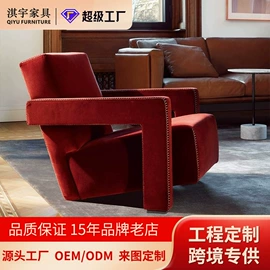 布艺沙发;沙发椅;其他椅凳