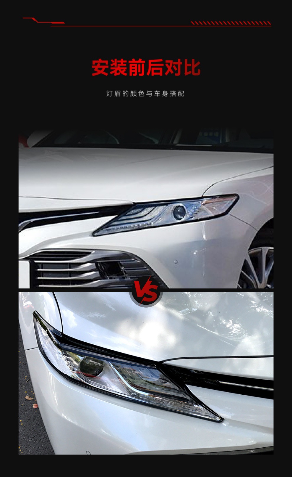 Suitable for 2018 Toyota Camry Camry Headlight Light Eyebrows Headlight Light Eyebrows Car Stickers Exterior Cross-border Modification