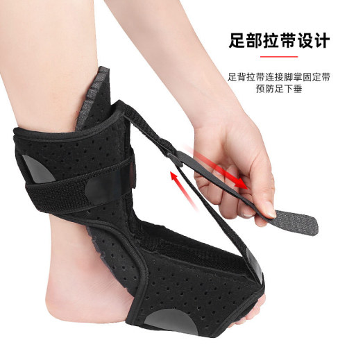 Foot care orthopedic belt foot drop orthotic device ankle sprain protective belt foot massager ankle protective belt