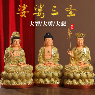 Shanji Buddha Statue for Home Use Amitabha Buddha Home Worship Guanyin Bodhisattva Buddha Statue Ksitigarbha Statue Ornaments