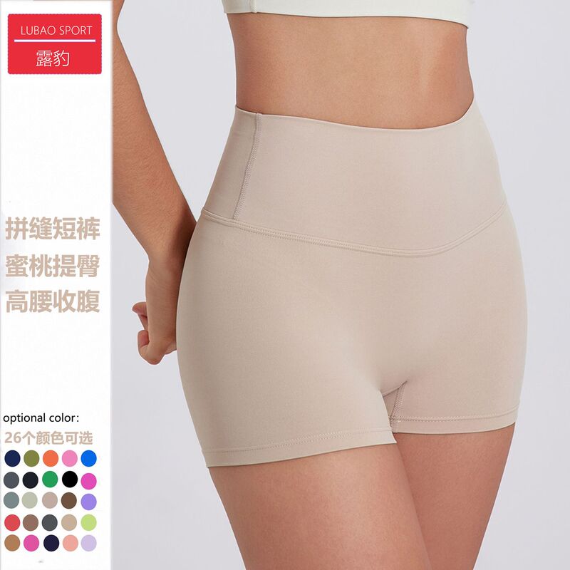 European and American Sanding Tight Yoga Shorts Women's High Waist Tight Abdominal Fitness Pants Peach Hip-lifting Running Sports Three-point Pants