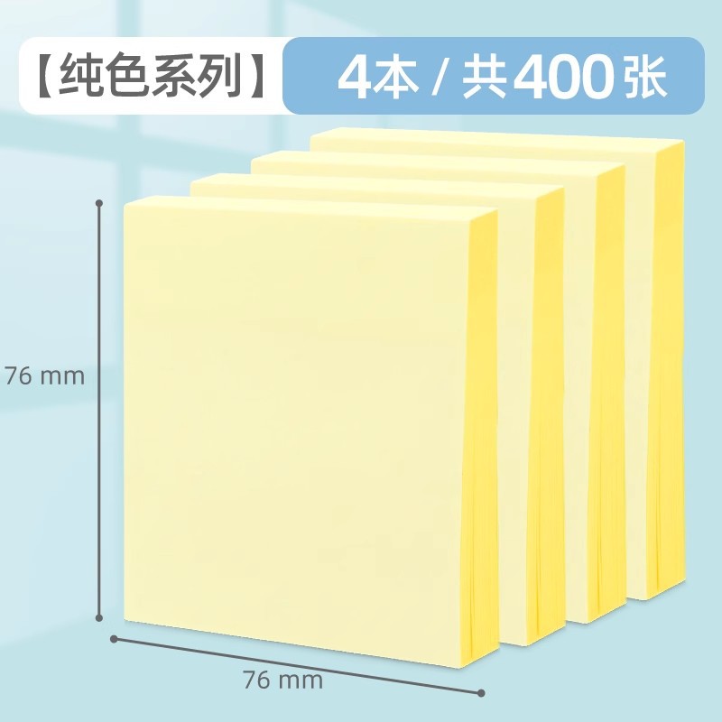 Delikie Post-it - Notas coloridas pequeñas pegatinas de notas desgarrables libreto de papel de notas de oficina comercial multiespecificación