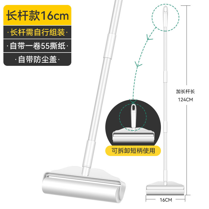 折叠粘毛器滚筒可撕式替换卷纸家用床上衣服头发猫毛强力清理神器|undefined