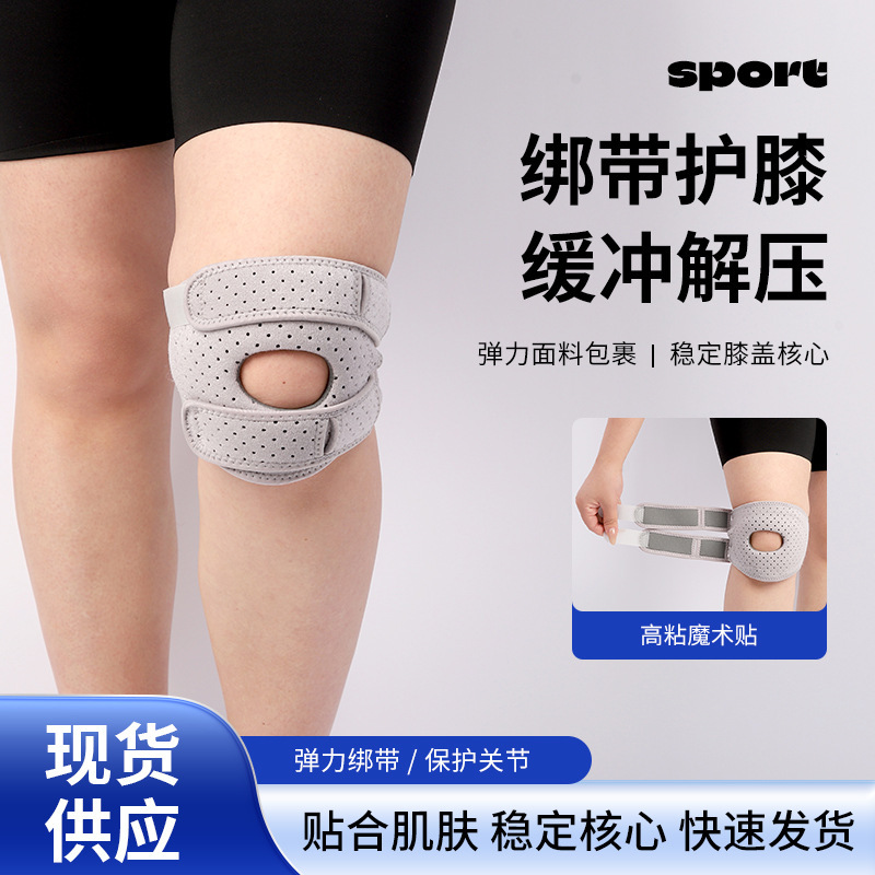 膝蓋骨ベルト膝パッドランニングとサイクリングダブルストラップスポーツ膝パッド調節可能な圧力衝撃吸収シリコン膝パッド卸売|undefined