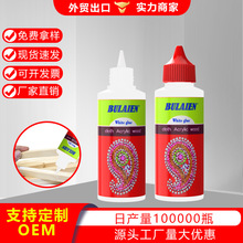 儿童专用手工DIY快干80ML白乳胶木工白胶水小瓶加内塞白胶80ml白
