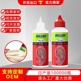 建筑用粘合剂;玻璃胶;木工胶