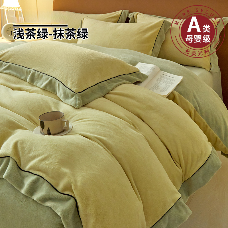 Simple doble cara cama de lana de leche cuatro piezas de lana de coral invierno grueso sábanas cálidas cubierta de franela