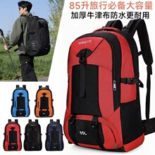 户外徒步登山包男女多功能旅游背包防水耐用大容量装行李双肩包