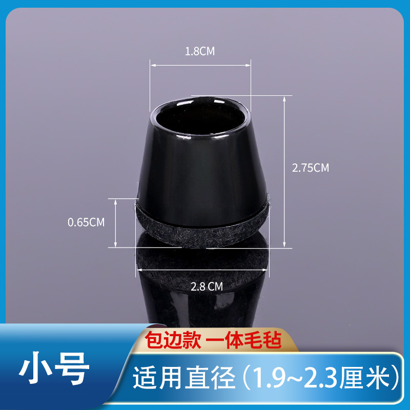 【소형】 테두리 마감 원형 블랙 (검정색 배경)