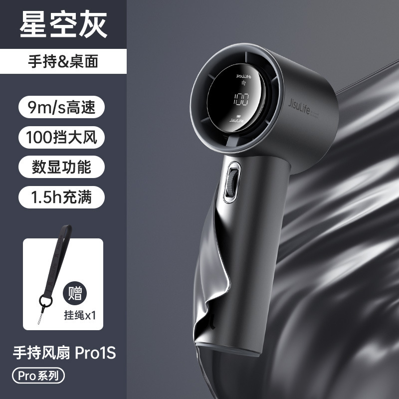 Jisu 超高速小型ファン Pro1S 省エネ小型風力砲強力な強風ハンドヘルドタービン USB 充電長いバッテリー寿命|undefined