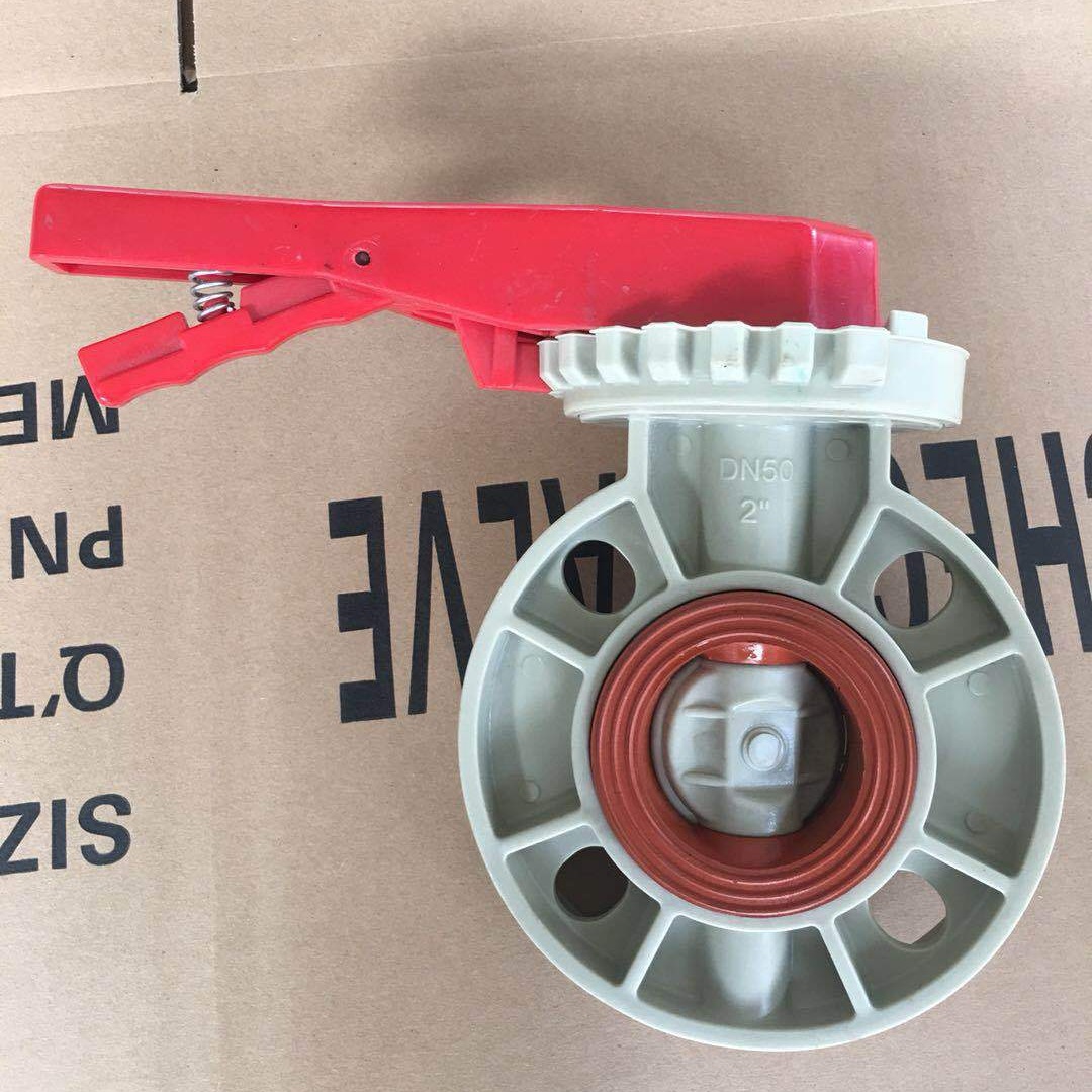 供应PPH手柄蝶阀FPM 酸碱介质 用于污水处理厂    DN50