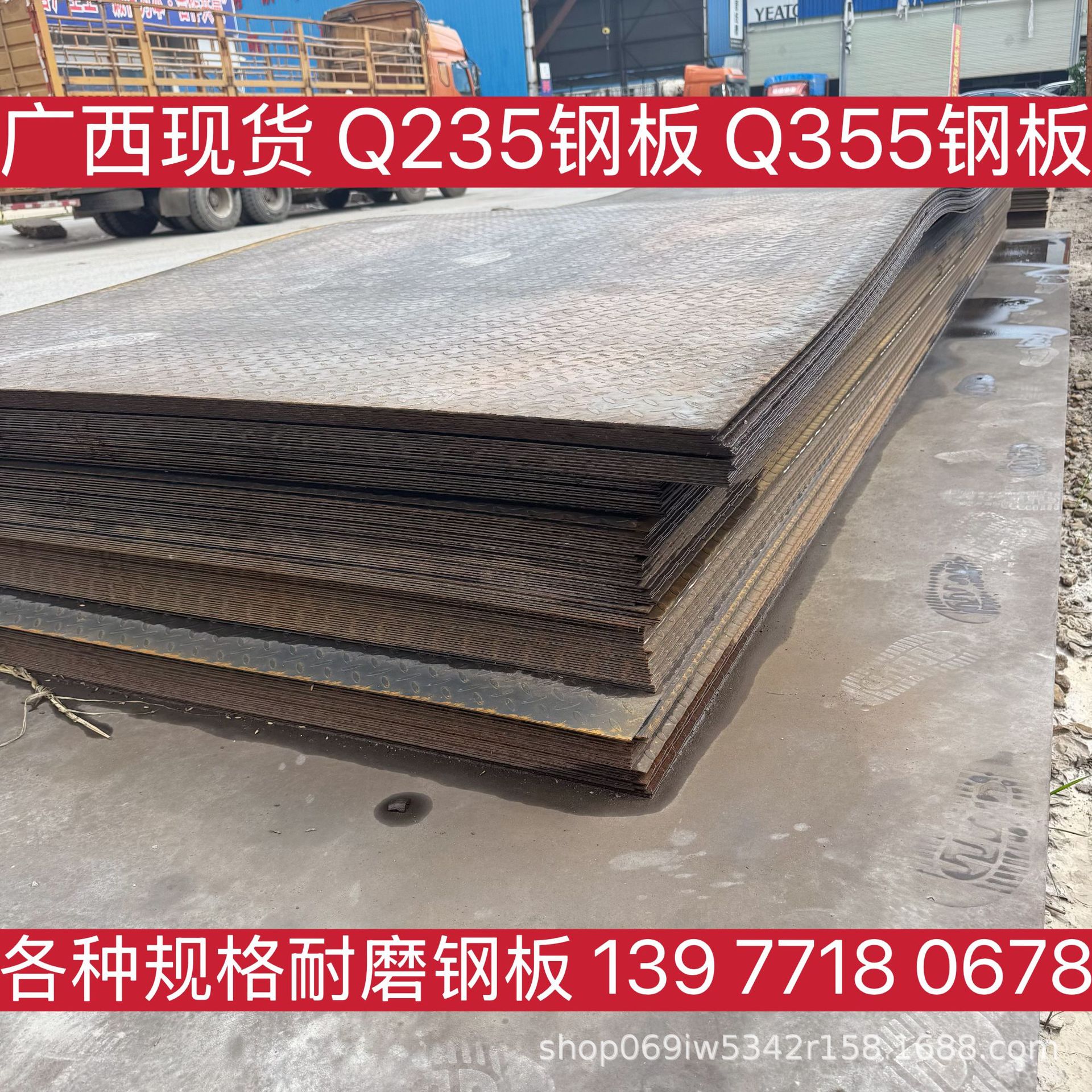 南宁市现货 q235花纹钢 q355花纹钢板 规格全 专业钢材配送