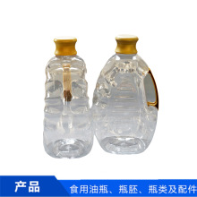 2.5L  XO PETƿ  2.5��XO��ƿ ���� ��ƿ �Ɖ��͉ؾ�Ͱ��Ͱ