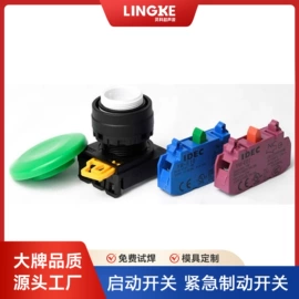 塑焊机;其他电子制造;电焊切割设备