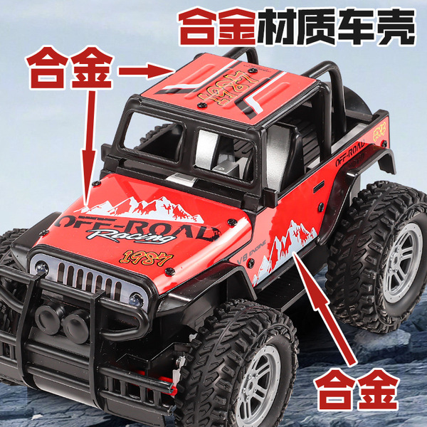 remote control car