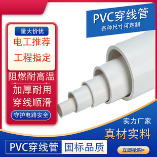 PVC��ȼ�^�������ܲ�ɫ����Ӳ�ܼ��b�����߾��ܲ������o�����l
