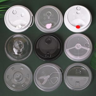 Milk Tea Cup Disposable Coffee Cup Lid Commercial Frosted Cup Lid Universal Leak-Proof Connection Lid Cup Lid 90 Caliber