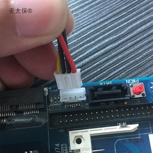 �ؙC�Դ��ܛ·�����幩늾�PH2.0mm�ӿ��Դ��2.0�g��������̫��