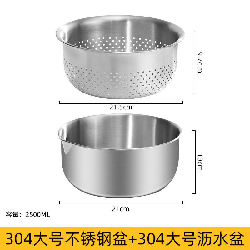 多功能沥水篮料理盆304洗菜盆淘米冲孔米筛 沙拉盆烘焙打蛋盆新品|undefined
