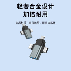 OTG adapter Android lightningtype-c three-in-one mobile phone U disk conversion head USB U disk converter
