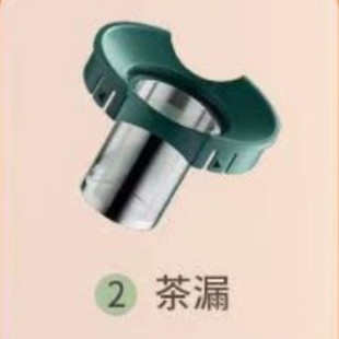 蝌袋鼠恆溫壺配件304茶漏PP暖奶籃電熱水壺