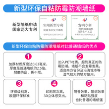 JIH3加厚纯白色硅藻泥防水潮贴墙纸自粘卧室房间客厅装饰温馨