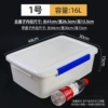 [白色16L【长44*宽30*高15】]