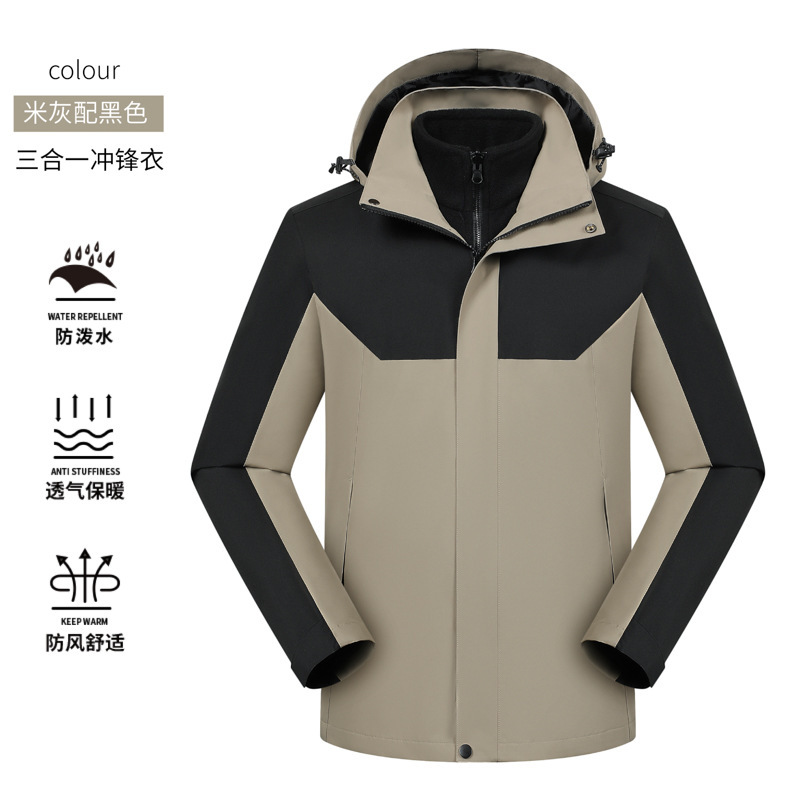 拼色工装硬壳夹克冲锋衣外套女定制连帽防风防水冲锋衣男款三合一|undefined