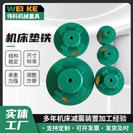 机床减震装置;铸造;种植机械