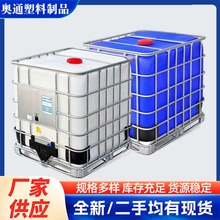 �ӹ��������χ�Ͱ���և�Ͱ�{ɫ��ɫ1000l��Ͱ��đȫ��IBC��Ͱ