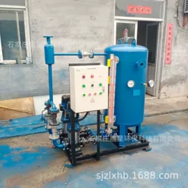 供水设备;过滤器;除氧设备