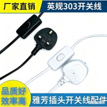 1.8��Ӣʽ��AC���^Ӣ������303�_�P��̨����؟����Դ���