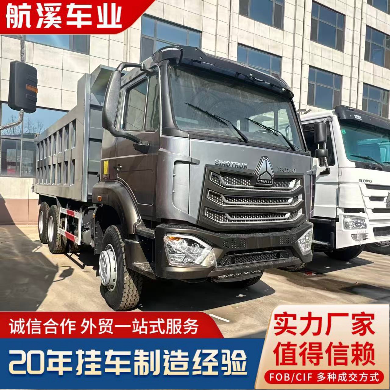 Overseas-Specific Delong F3000 6X4 Dump Truck, Right-Hand Drive, Euro 2/Euro 3, Engineering Dump Truck