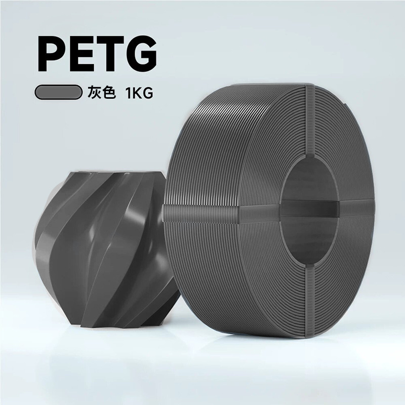 PETG [Gray] 1KG (without tray)