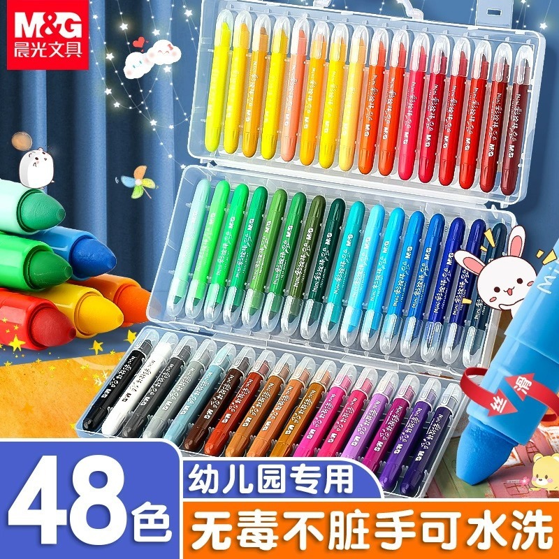 朝の光の回転の彩色の棒の水溶性の水洗いできるクレヨンのセットの絵筆の子供の安全なまぶしい彩色の棒は無毒です。|undefined