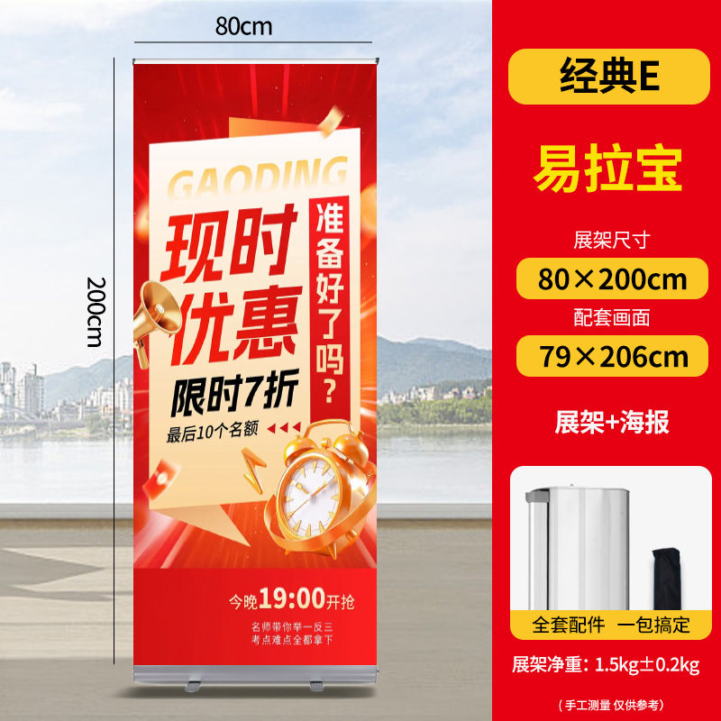 Expositor enrollable portátil de aluminio para pósteres, soporte retráctil para pósteres enrollables, valla publicitaria, personalización de tablero de exhibición.