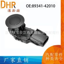 89341-42010 89341-42030 ����2012-2018����RAV4 �����״ﴫ����